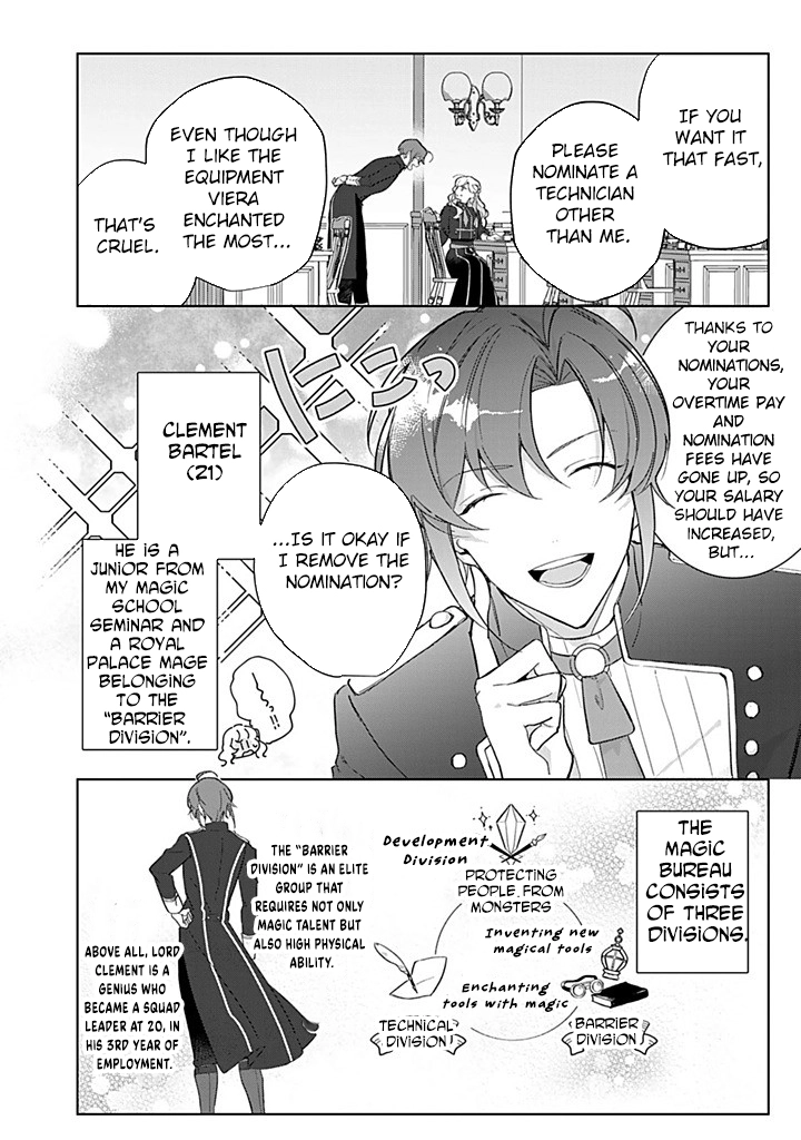 The Drunken Noblewoman Proposed to a Hero Without Knowing It Chapter 1 - . Page 6